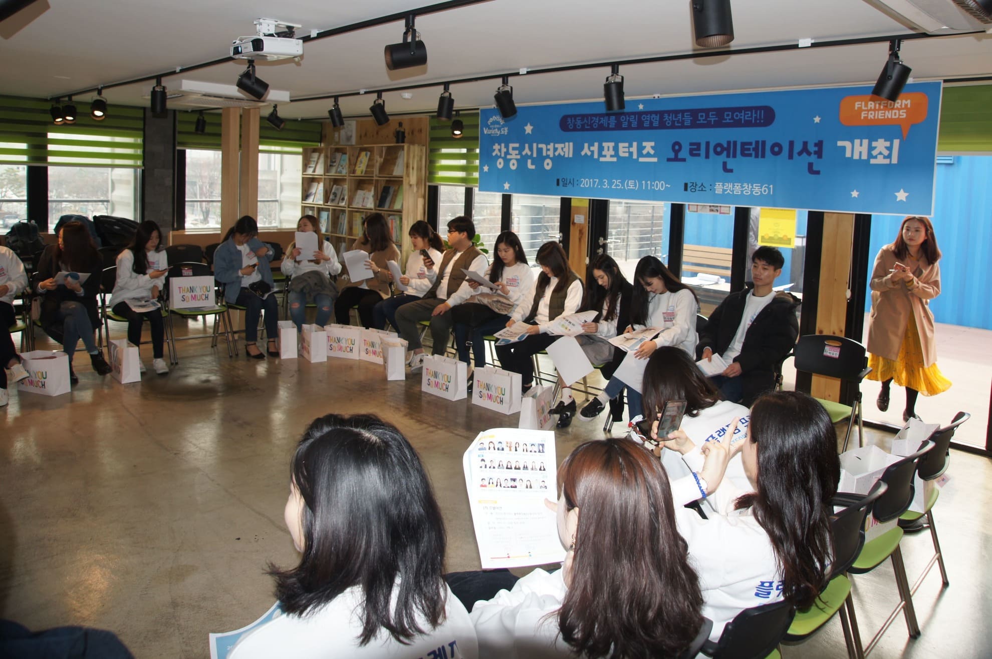 창동신경제 서포터즈.jpg